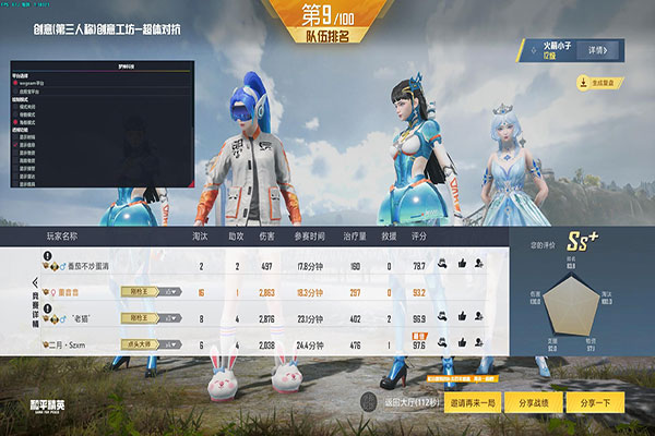 CF辅助的红点不准透视自瞄效果